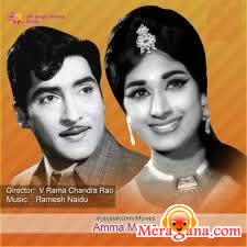 Poster of Amma Mata (1972)